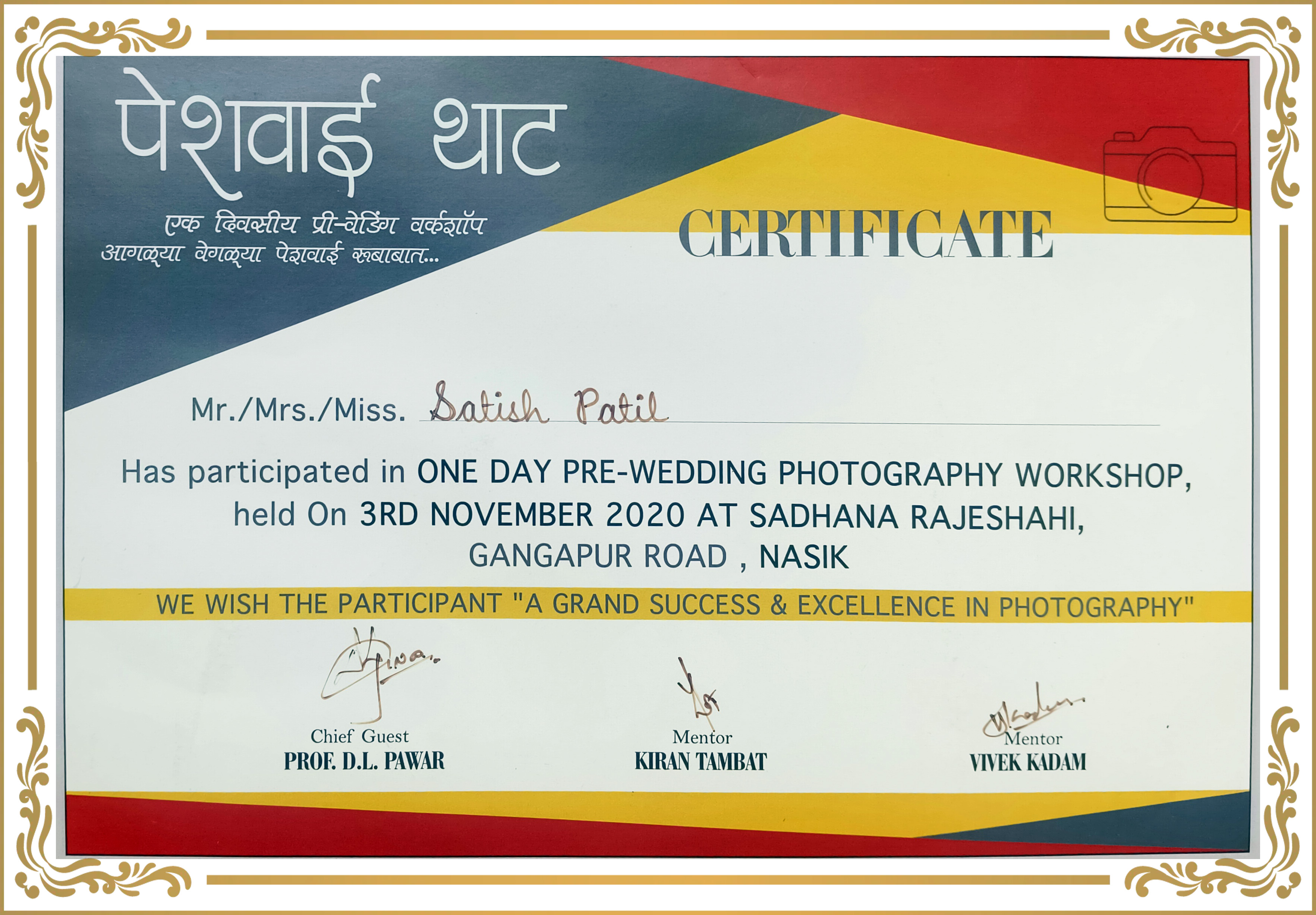 Certificate 3